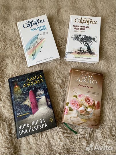 Книги (художественная литература)