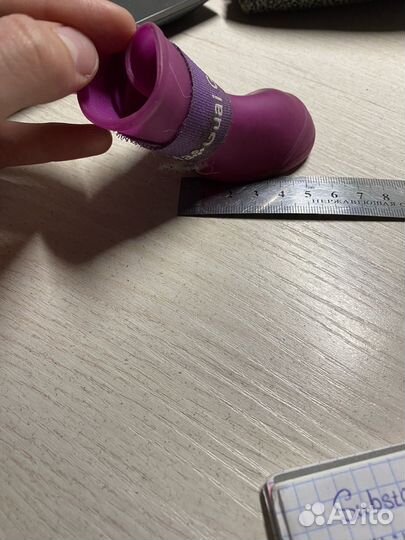 Обувь для собаки