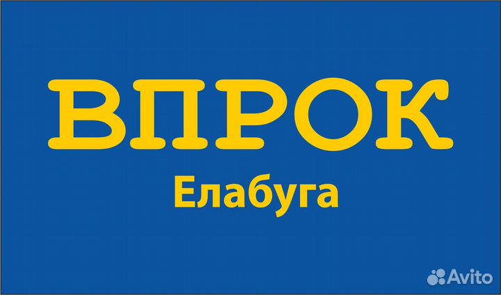 Товаровед/ заместитель управляющего