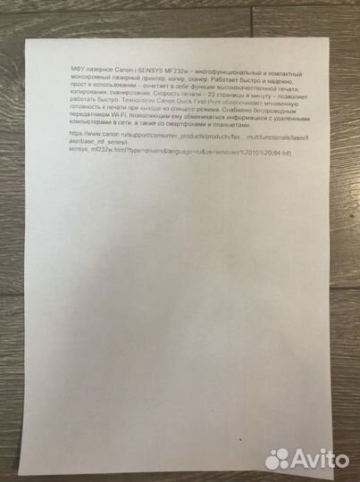 Картридж CS-CF283X для HP и Canon