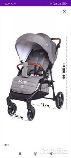 Прогулочная коляска бу