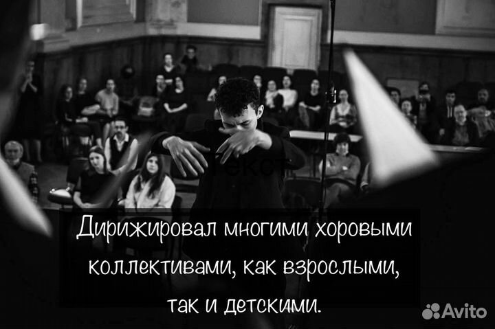 Уроки вокала и игры на фортепиано