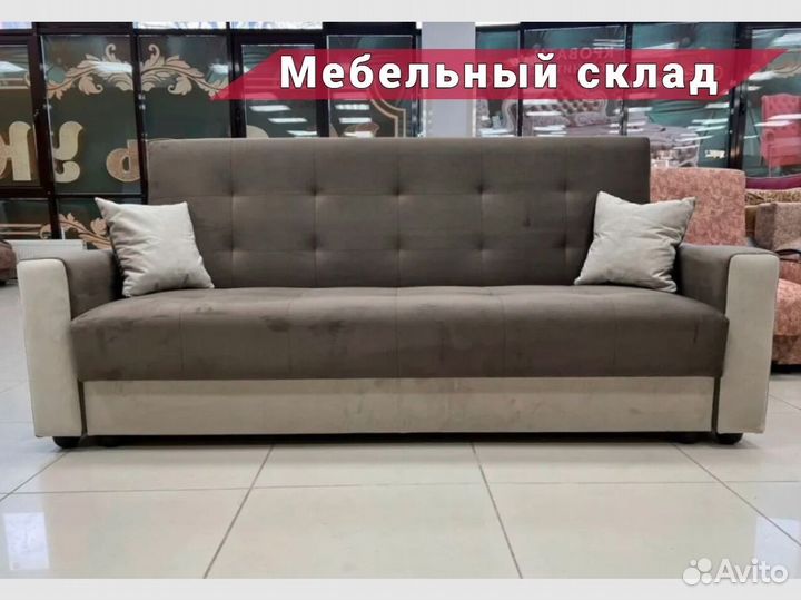 Раскладной диван в гостиную Гранд