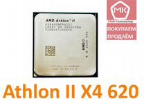 AM3 AMD Athlon II X4 620 (4 ядра)