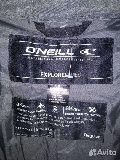 Брюки горнолыжные