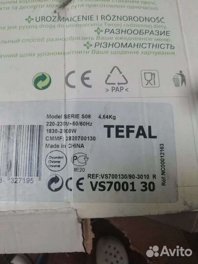 Tefal vs 7001