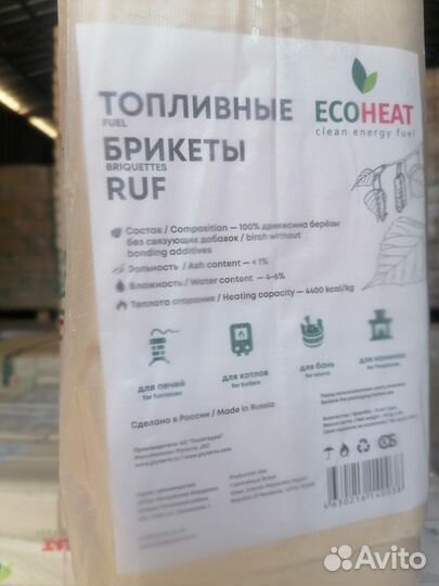 Топливные брикеты береза и другие