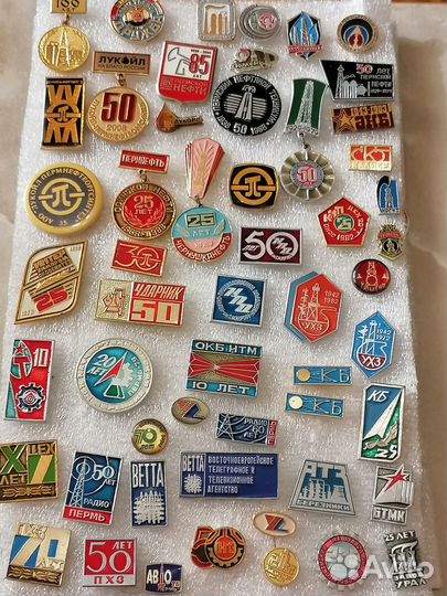 Значки Пермь Пермский край, область