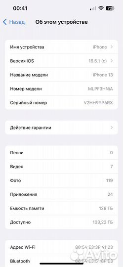 iPhone 13 128gb
