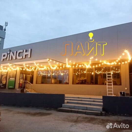 Гирлянда Белт лайт