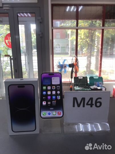 iPhone 14 Pro Max, 256 ГБ
