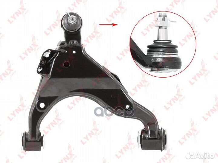 Рычаг подвески нижний перед лев C5444L lynx