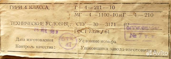 Гирьки для весов новые