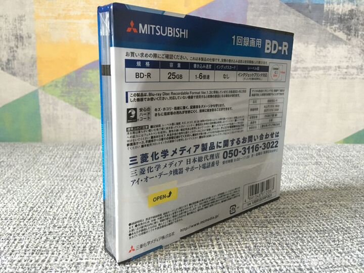 Болванки BD-R 25Gb Mitsubishi VBR130RP3D1 (новые)