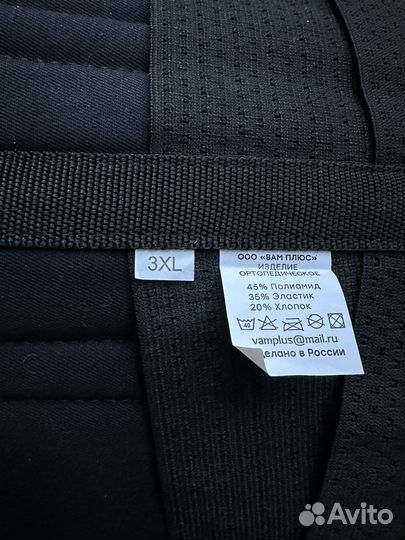 Корсет корректор осанки