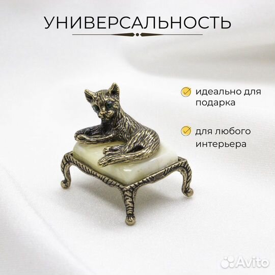 Фигурка коллекционная кошка с янтарем