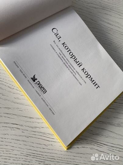 Книги обучающие и познавательные