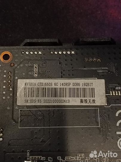 Видеокарта gtx 1660 super 6gb