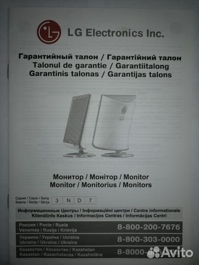 Компьютер б/у