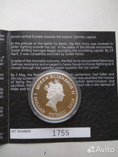 1 доллар 2010 г Берлин,Сталинград серебро 33 грамм