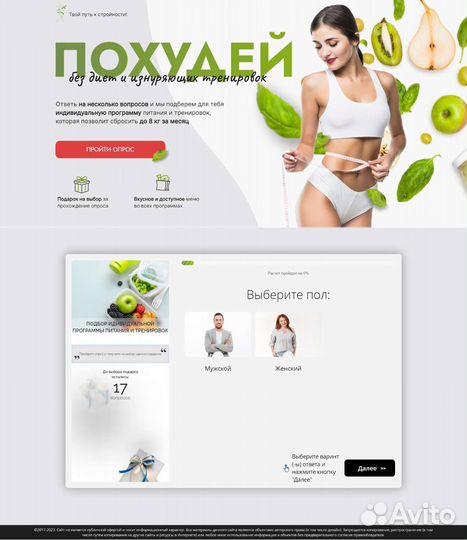 Создание сайтов с живым и продающим дизайном