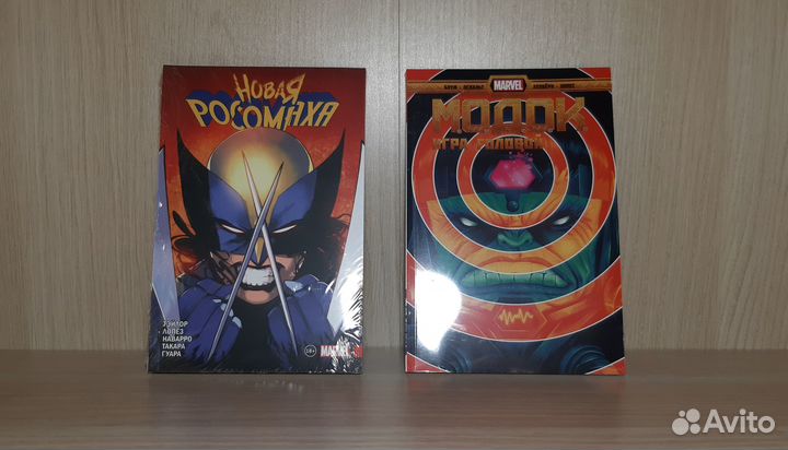 Комиксы Marvel. Любые 5 комиксов