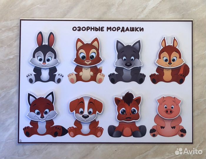 Игры на липучках