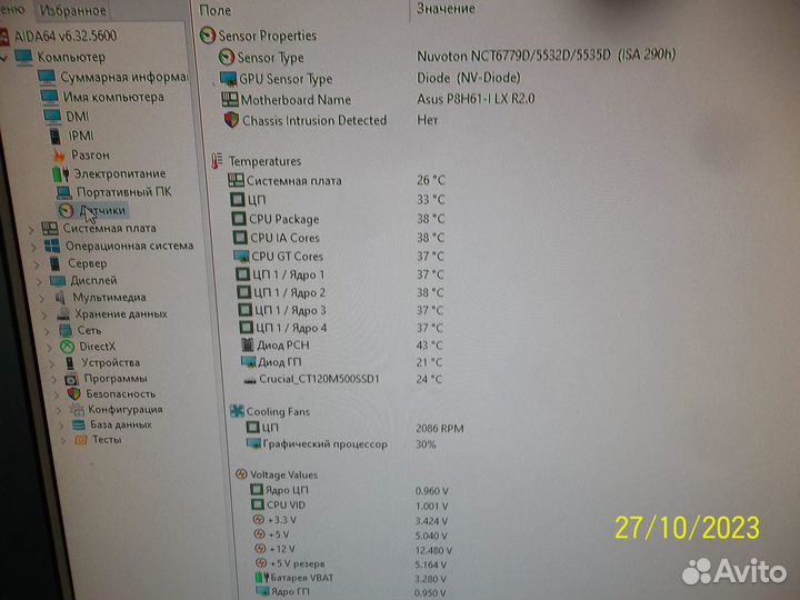 Core I7-2600K