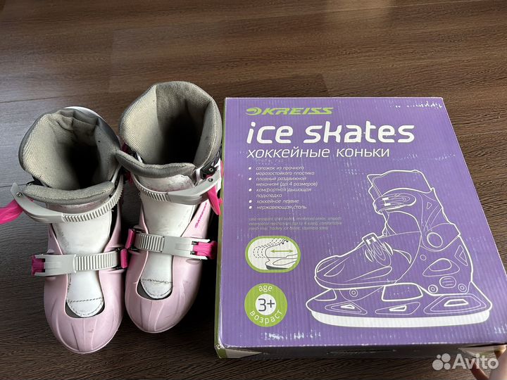 Коньки раздвижные 33-36