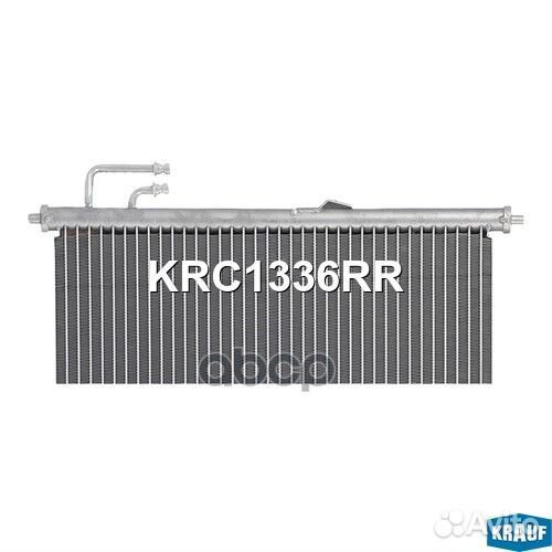 Радиатор кондиционера KRC1336RR Krauf