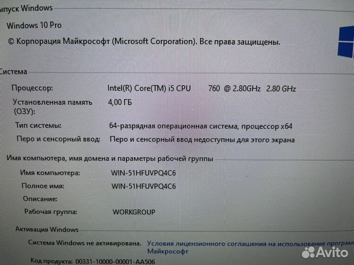 Материнская плата с процессором i5