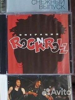 1Cd операция rock n roll