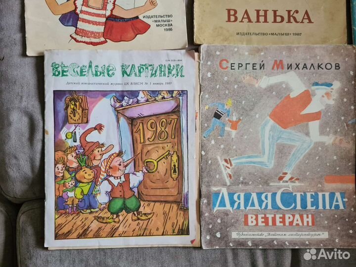 Советские детские книги СССР пакетом