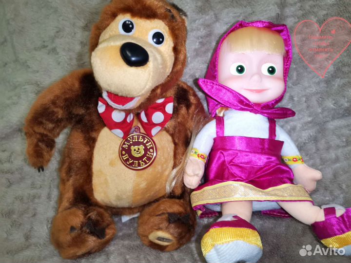 Игрушка Маша Медведь без упаковки