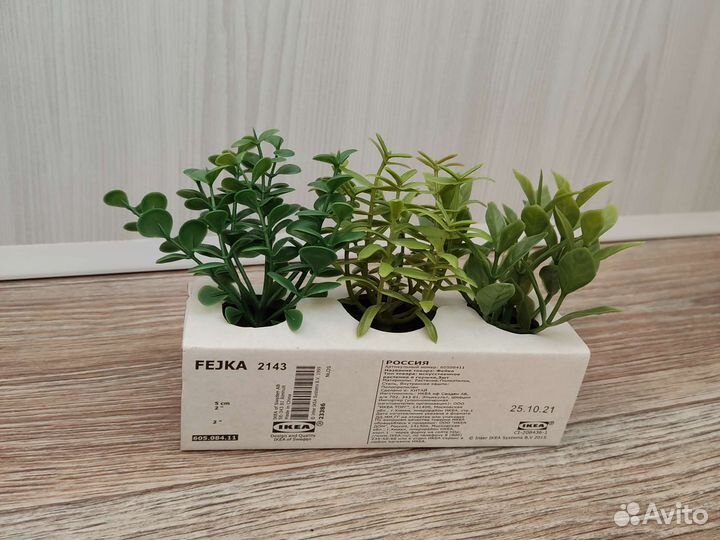 Суккулент искусственный фейка, 5 см, набор из 3 шт