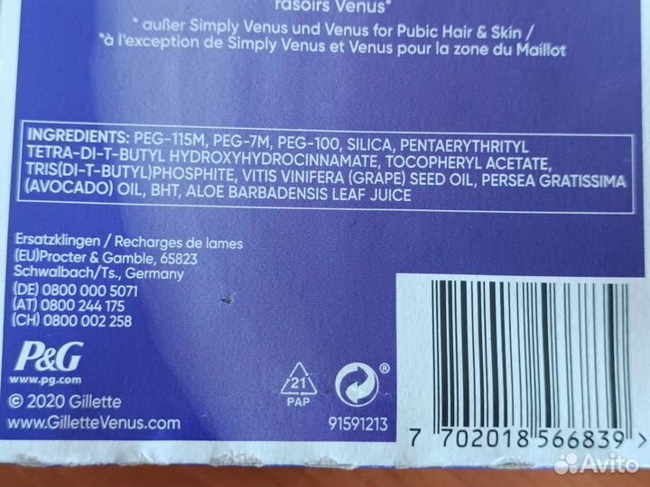 Gillette venus delux smooth swirt