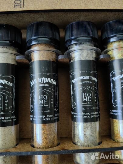 Специи и приправы набор