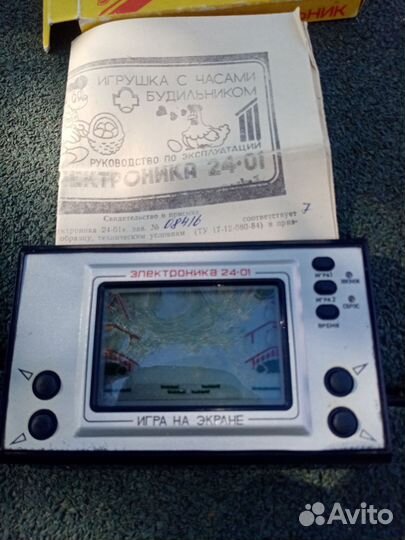 Игра электроника СССР ну погоди