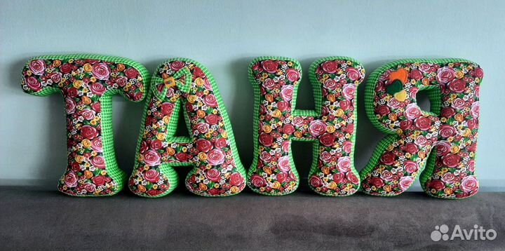 Мягкие буквы-Подушки