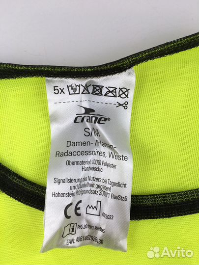 Жилетка светоотражающая S/M и L/XL