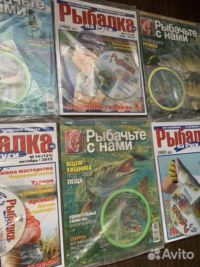 Рыбалка на Руси Новые журналы с дисками 7 шт