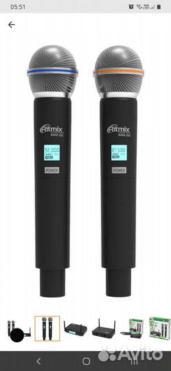 Микрофон для караоке беспроводной