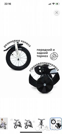 Трехколесный велосипед kreiss