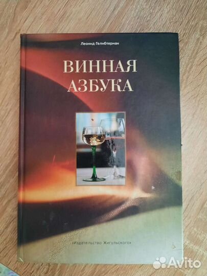 Книги. медицина, ресторан