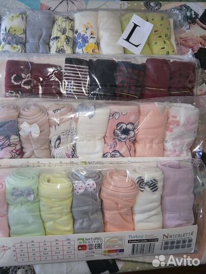 Трусики набор Турции 7шт классика слипы