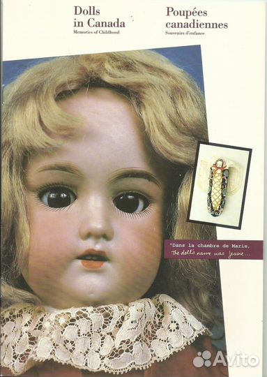 Канада Куклы Марки почтовые карточки кпд журнал
