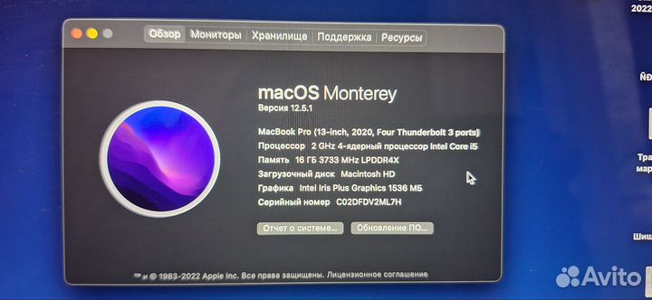 Macbook pro 13 2020 A2251 разбор материнская плата