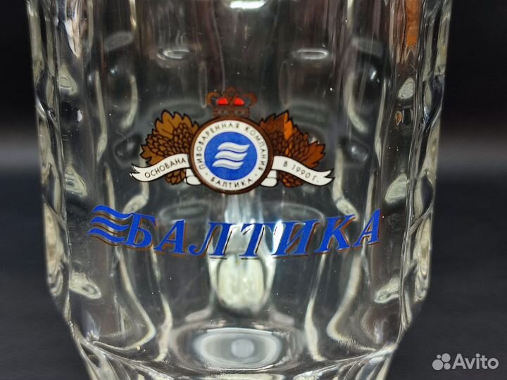 Кружка пивная