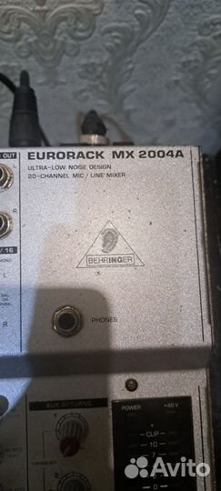 Микшерный пульт