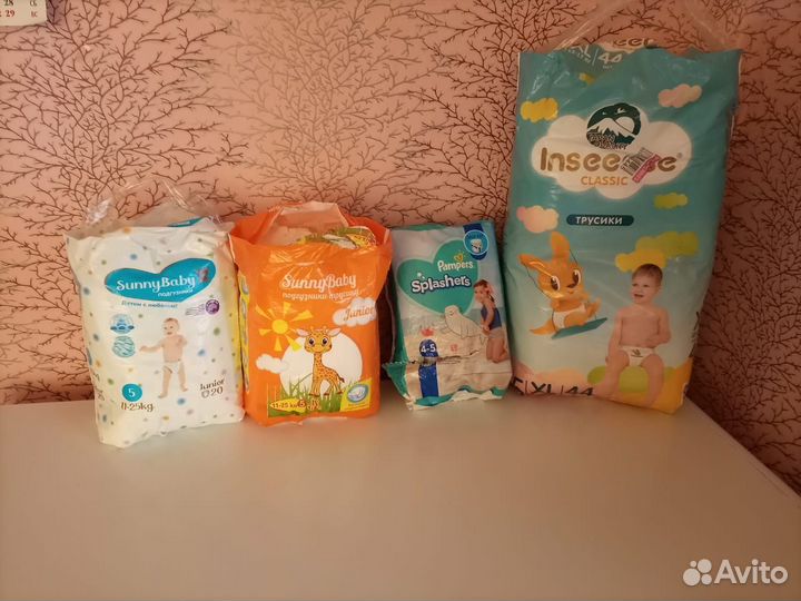 Подгузники трусики 5